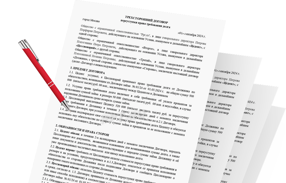 Сроки гарантии по договору